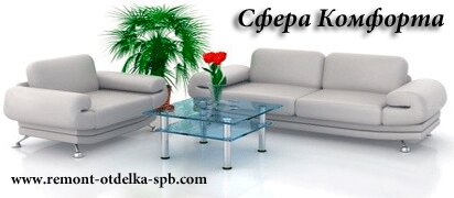 НашРемонт-Крч